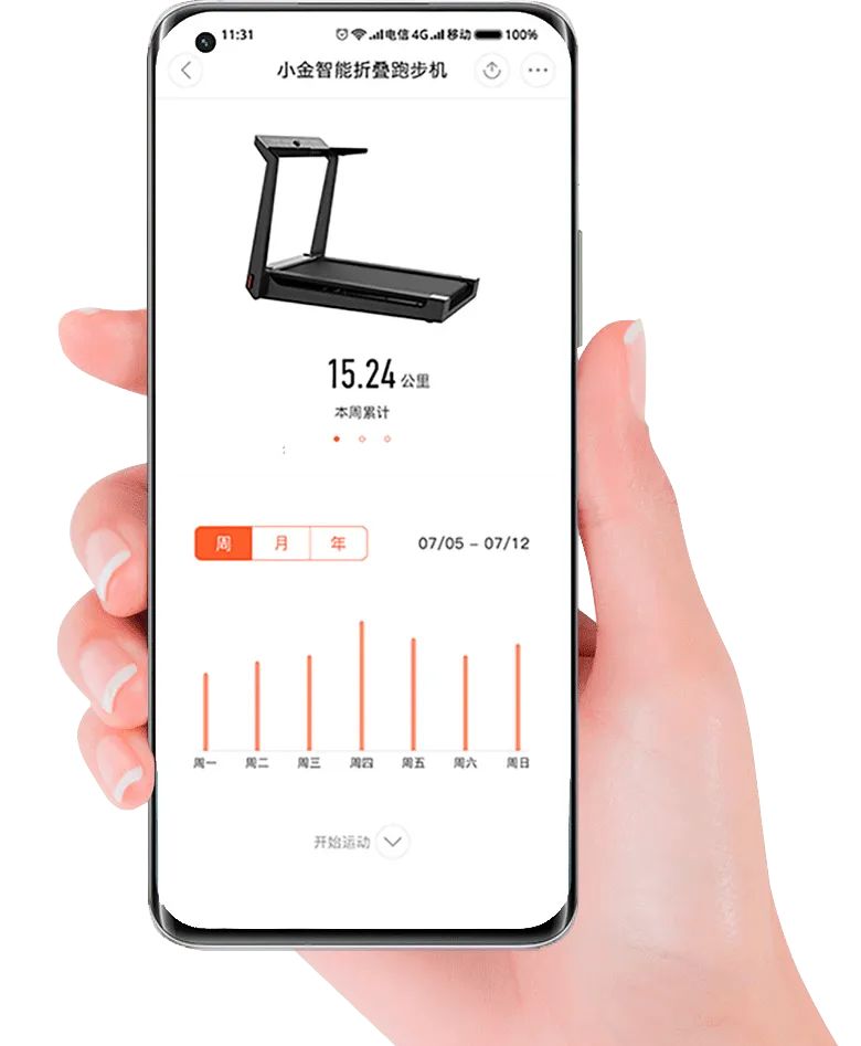 Беговая дорожка Xiaomi KINGSMITH Treadmill K15: Фото 8