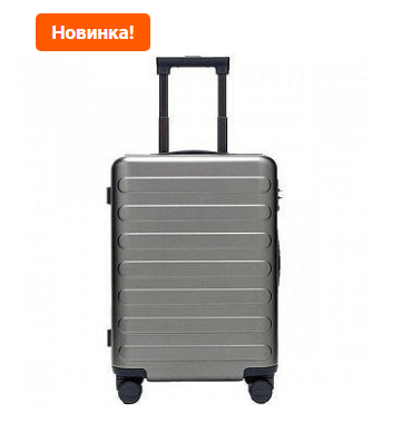 Обзор чемодана Xiaomi 90FUN Business Travel Luggage