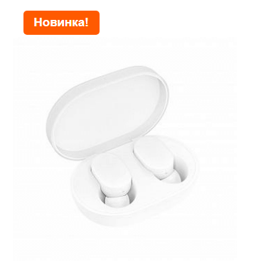 Обзор наушников Xiaomi Mi AirDots Youth Edition