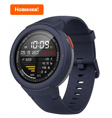 Умные часы Xiaomi Amazfit Verge уже в продаже!