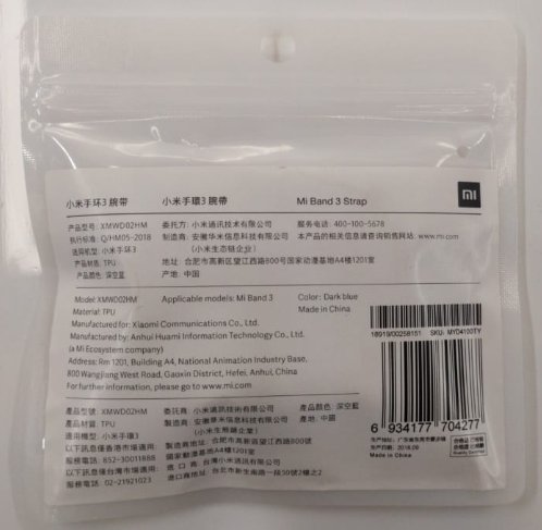 Ремешок для браслета Xiaomi Mi Band 3, Mi Band 4 Strap (Black): Фото 5