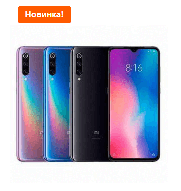 Обзор смартфона Xiaomi Mi 9