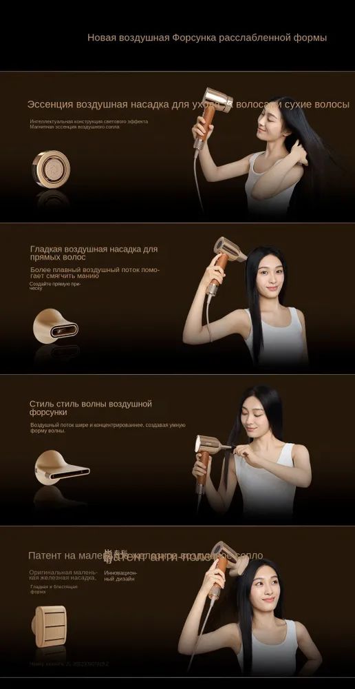 Фен Xiaomi Dreame Miracle Hair Dryer (AHD9) заказать