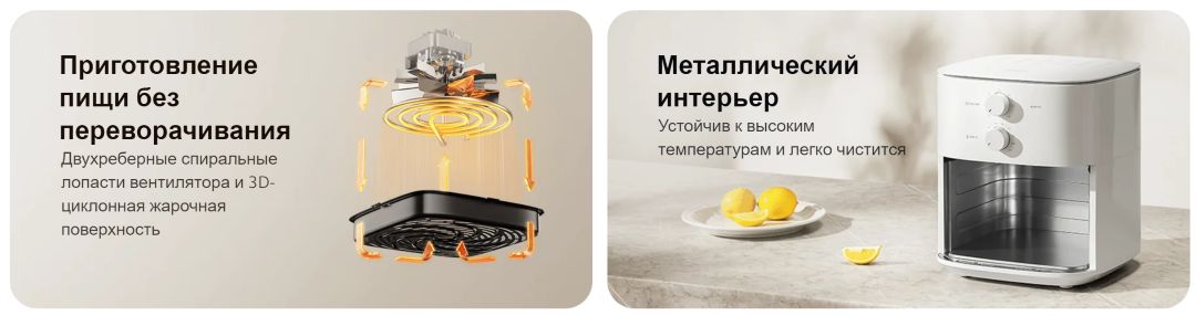 Цена Аэрогриль Xiaomi Air Fryer Essential (MAF13)