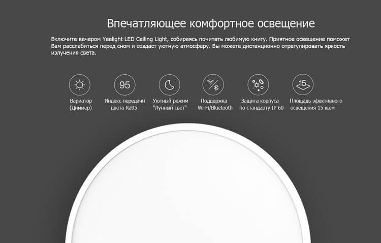 Yeelight Smart LED Ceiling Light_2.jpg
