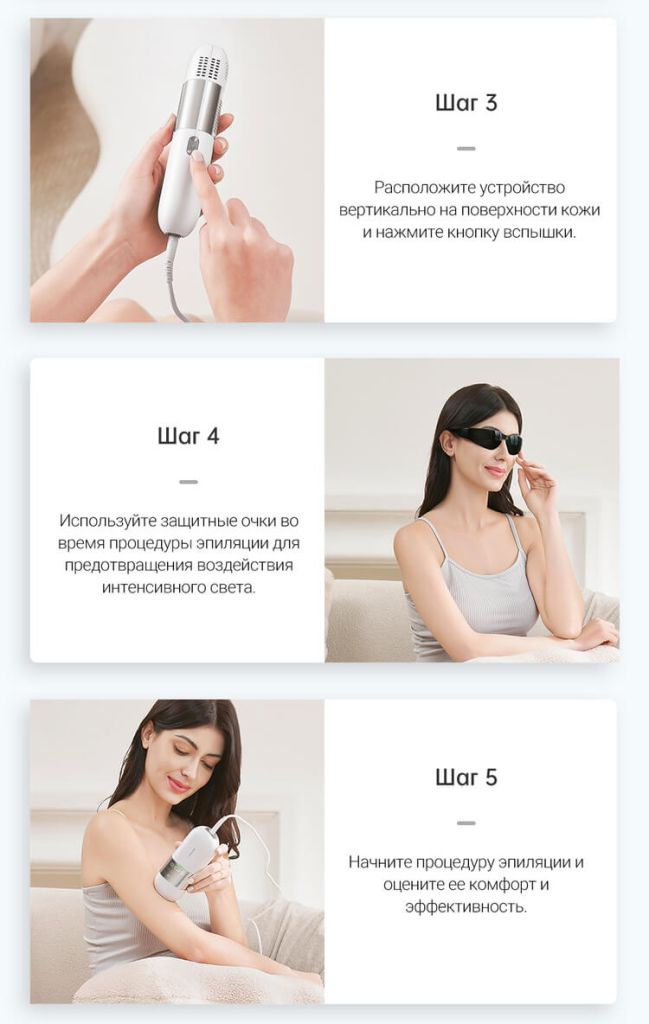 Фотоэпилятор Dreame IPL Home Use Hair Removal Device-12.jpg