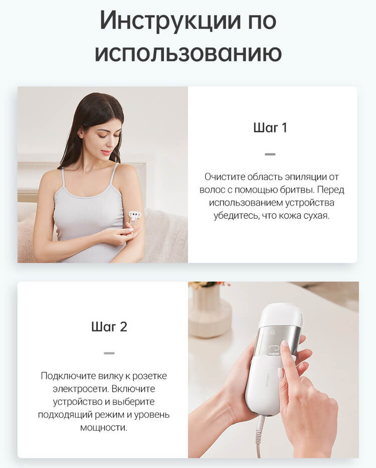 Фотоэпилятор Dreame IPL Home Use Hair Removal Device