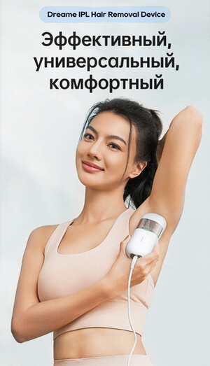 Фотоэпилятор Dreame IPL Home Use Hair Removal Device