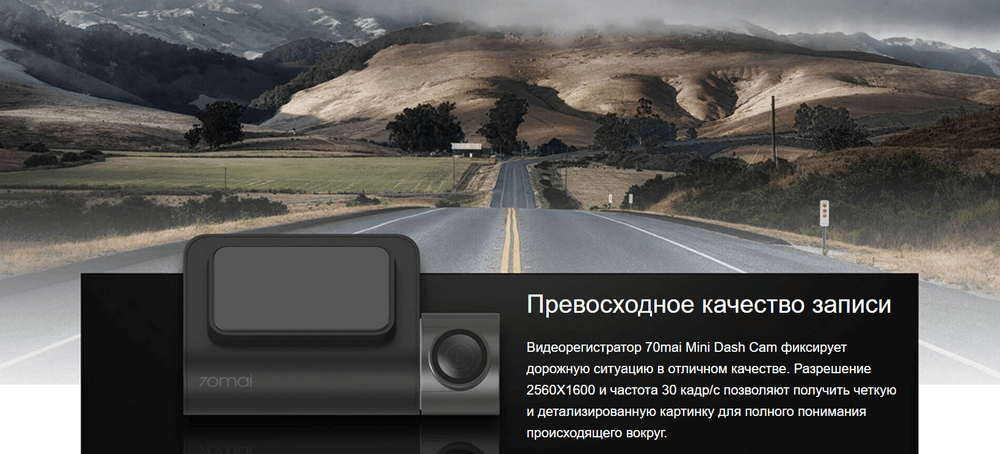 70Mai Mini Dash Cam Midrive (D05)_1.png