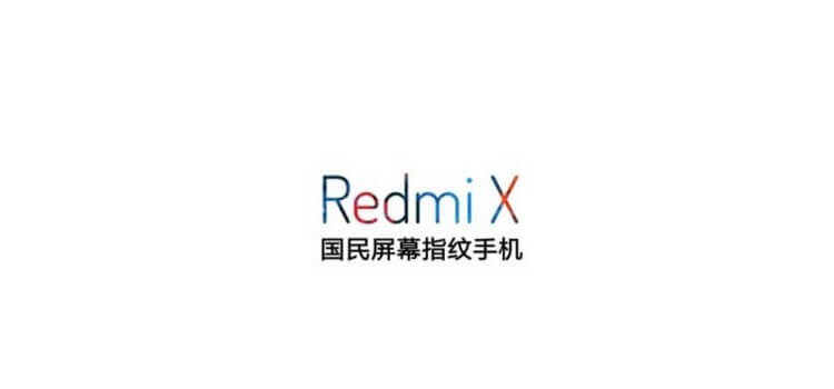 Redmi-X-1.jpg