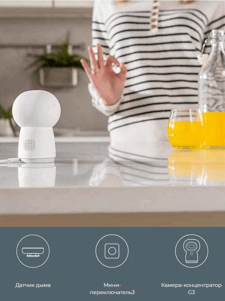Датчик дыма Xiaomi Aqara Smart Smoke Detector