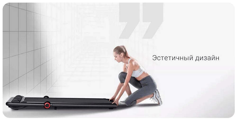 Беговая дорожка Xiaomi KINGSMITH Treadmill F0