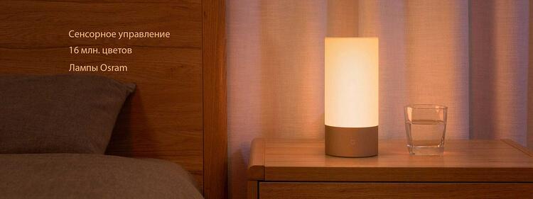 Mi Bedside Lamp Gold_1.jpg