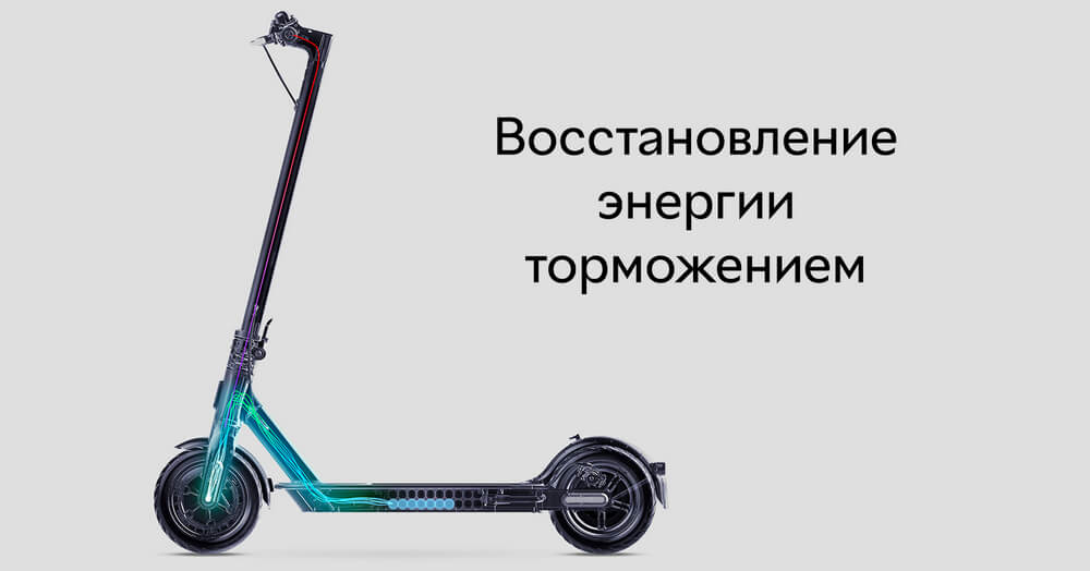 Электрический самокат Xiaomi Mijia Smart Electric Scooter Essential