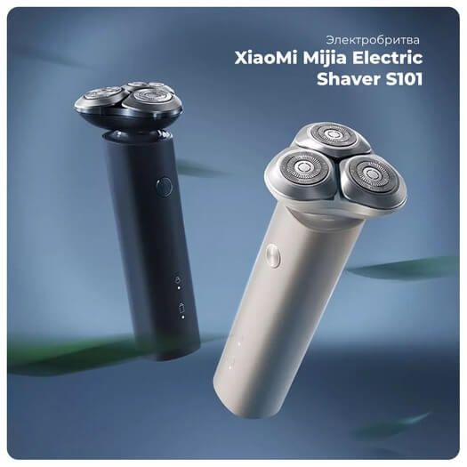 Электробритва Xiaomi Electric Shaver S101