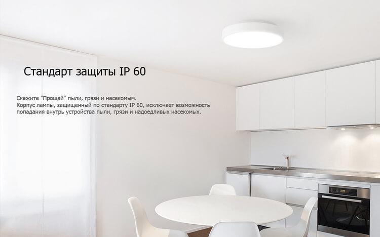 Yeelight Smart LED Ceiling Light_8.jpg