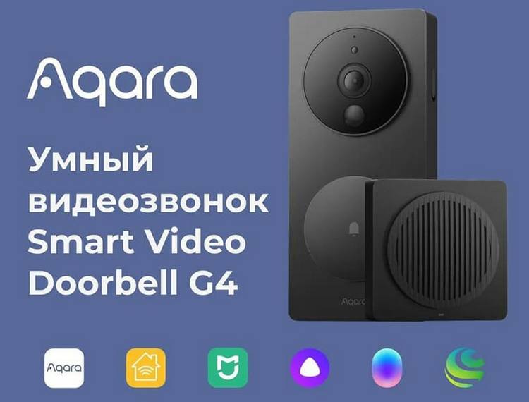 Умный дверной звонок Xiaomi Aqara Video Doorbell G4