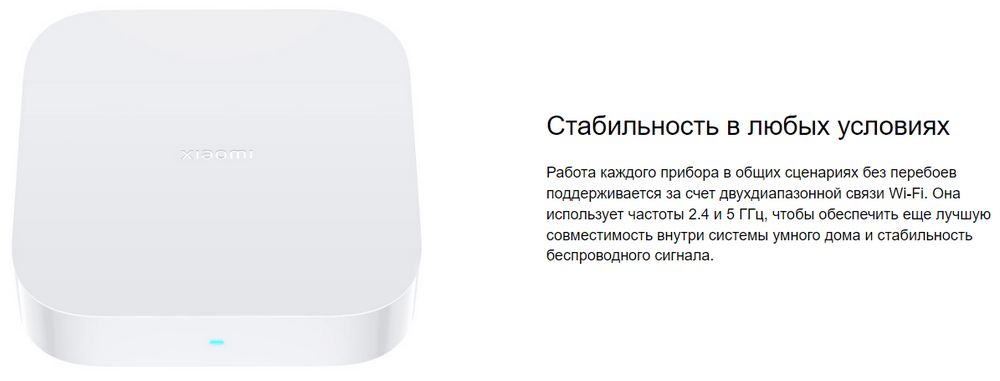 Центр управления умным домом Xiaomi Smart Home Hub 2 (ZNDMWG04LM)