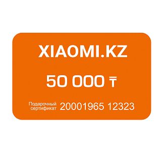 Подарочный сертификат на 50000 тг