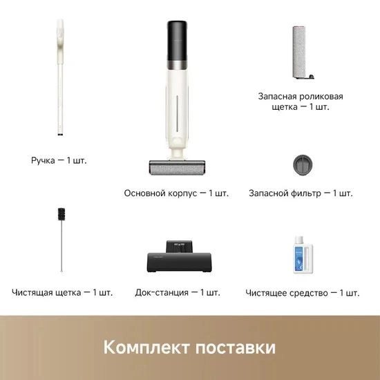 Картинка Пылесос Dreame Trouver K30 (HMH14A)