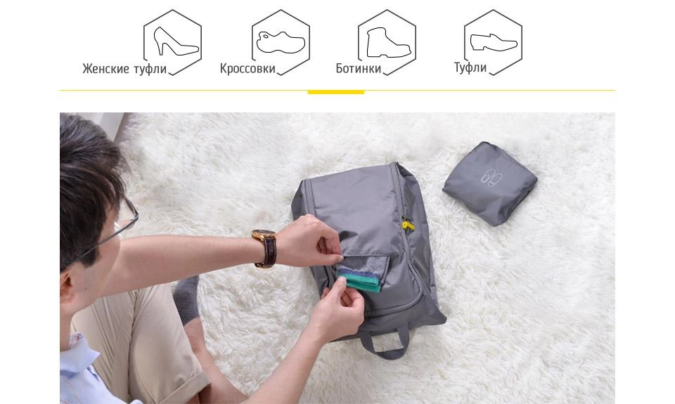 Картинка Сумка Xiaomi 90FUN Multi-function Shoe Bag