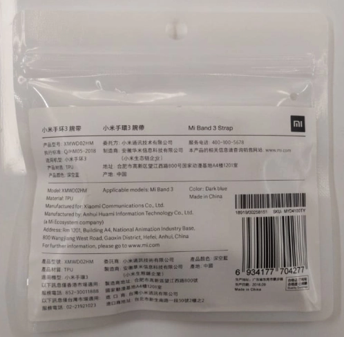 Ремешок для браслета Xiaomi Mi Band 3, Mi Band 4 Strap (Orange) заказать