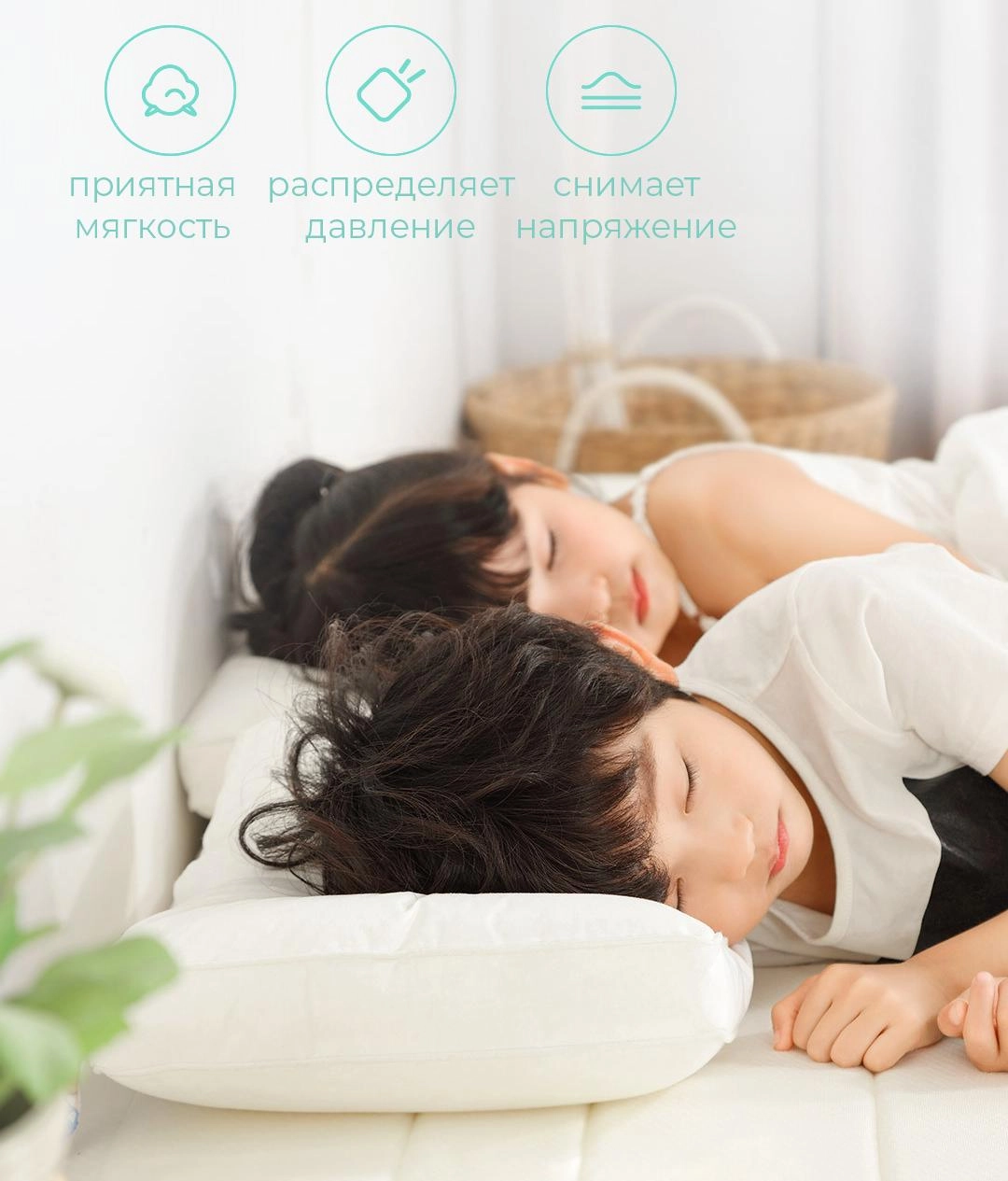 Картинка Подушка детская Xiaomi 8H Evolon Child Pillow