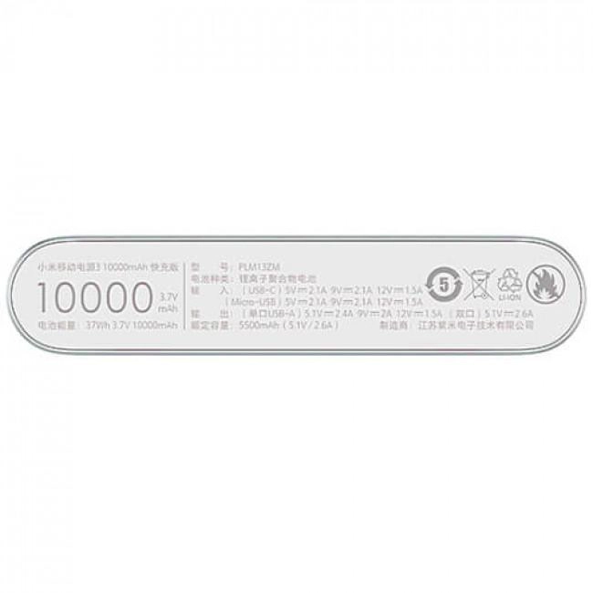 Купить Power Bank Xiaomi 3 10000 mAh Silver (PLM13ZM)