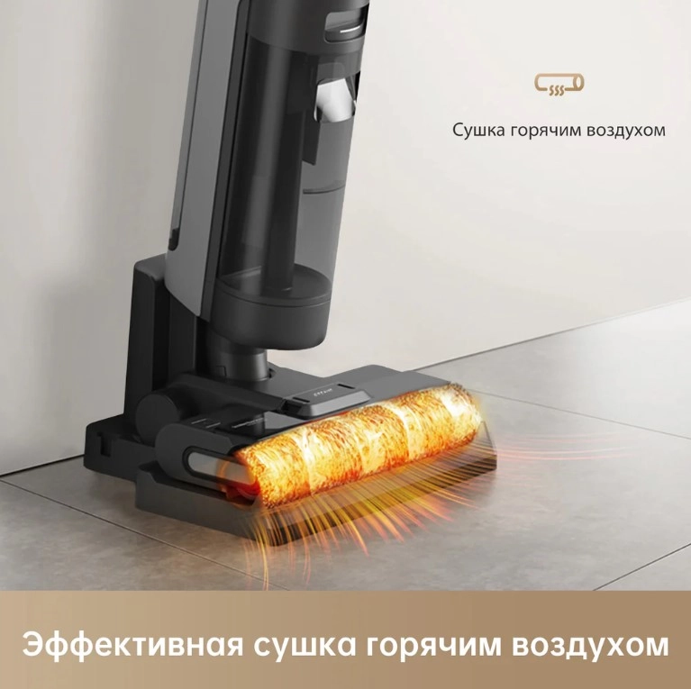 Купить Пылесос Dreame H12s AE (HHR14A)