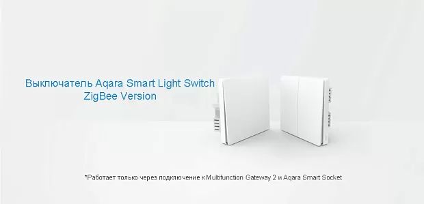 Картинка Выключатель Xiaomi Aqara Smart Wall Switch D1 Single Rocker (QBKG21LM)