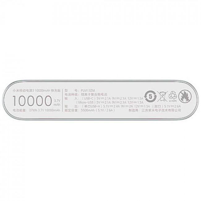 Купить Power Bank Xiaomi 3 10000 mAh Silver (PLM13ZM)