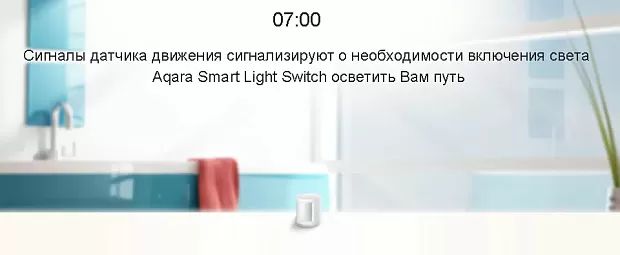 Цена Выключатель Xiaomi Aqara Smart Wall Switch D1 Single Rocker (QBKG21LM)