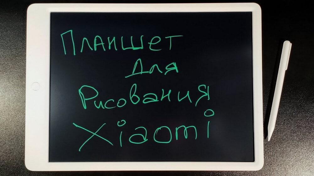 Xiaomi Mijia Blackboard-3.jpg