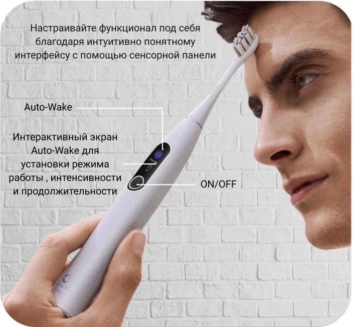 Умная зубная щетка Xiaomi Oclean X Pro Elite Казахстан